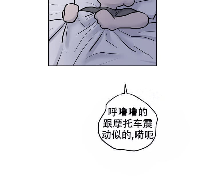 《初恋的改变》漫画最新章节第8话免费下拉式在线观看章节第【9】张图片