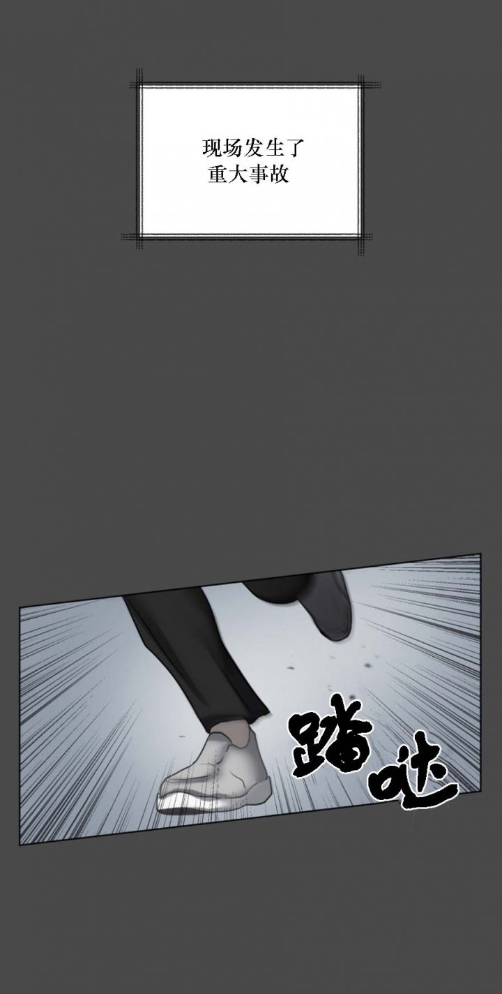 《初恋的改变》漫画最新章节第23话免费下拉式在线观看章节第【15】张图片