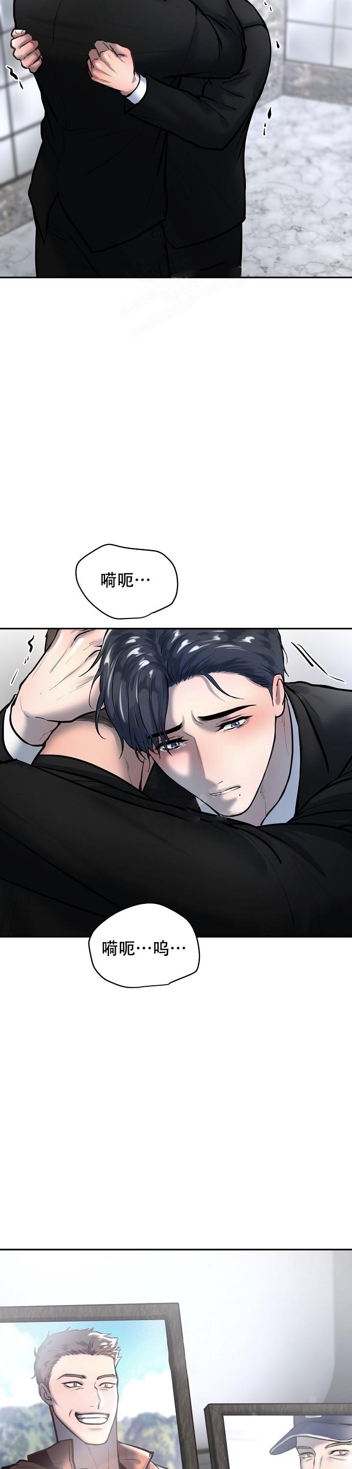 《初恋的改变》漫画最新章节第67话免费下拉式在线观看章节第【15】张图片