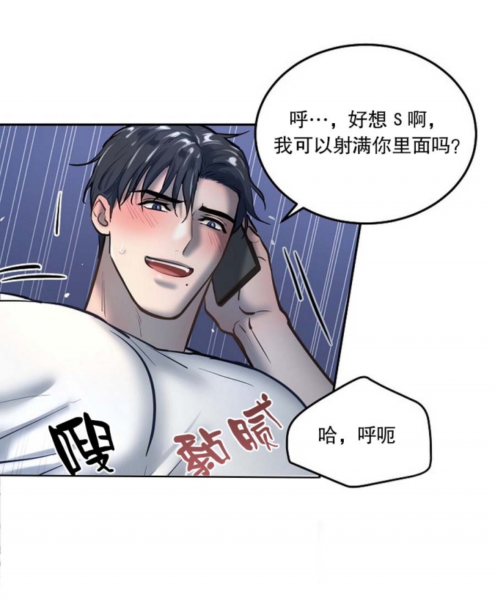 《初恋的改变》漫画最新章节第64话免费下拉式在线观看章节第【2】张图片