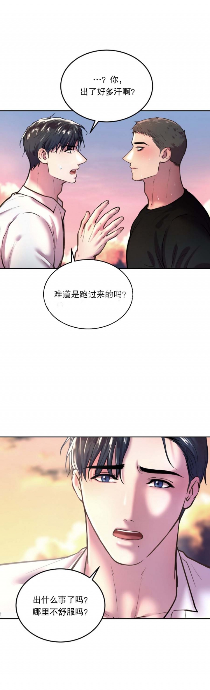 《初恋的改变》漫画最新章节第60话免费下拉式在线观看章节第【15】张图片