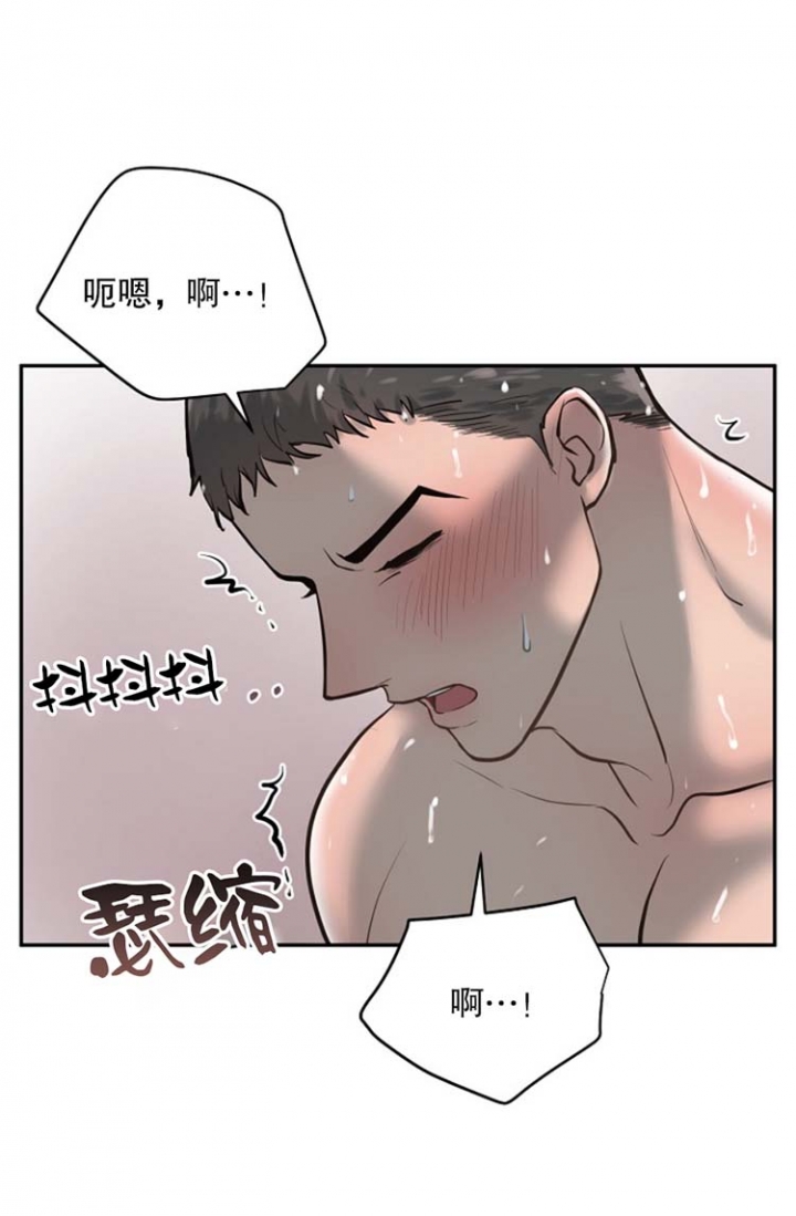 《初恋的改变》漫画最新章节第42话免费下拉式在线观看章节第【8】张图片