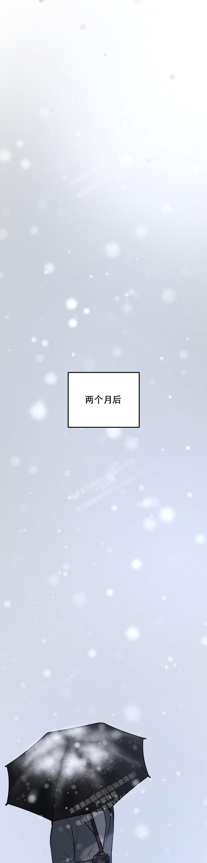 《初恋的改变》漫画最新章节第70话免费下拉式在线观看章节第【4】张图片