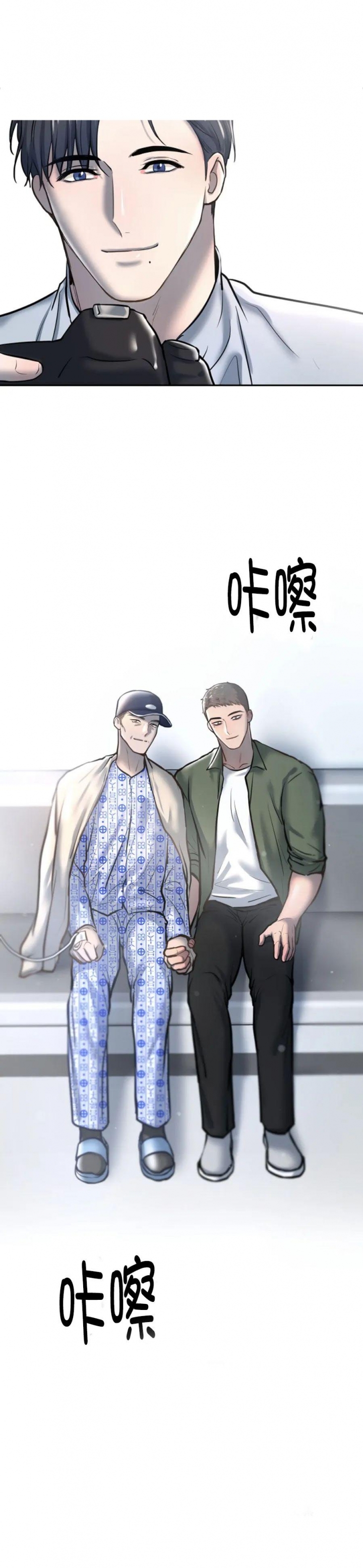 《初恋的改变》漫画最新章节第57话免费下拉式在线观看章节第【19】张图片