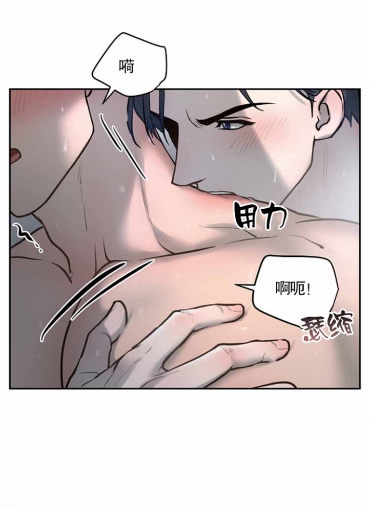 《初恋的改变》漫画最新章节第43话免费下拉式在线观看章节第【1】张图片