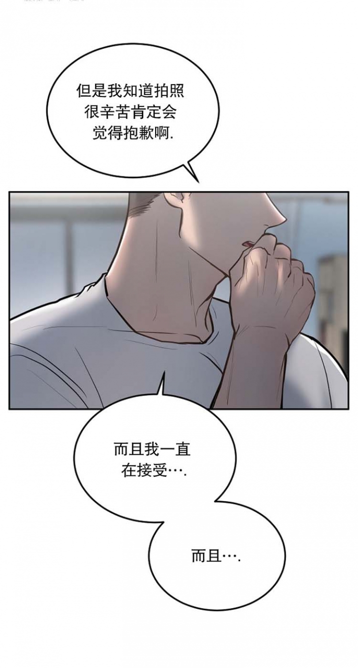 《初恋的改变》漫画最新章节第39话免费下拉式在线观看章节第【9】张图片