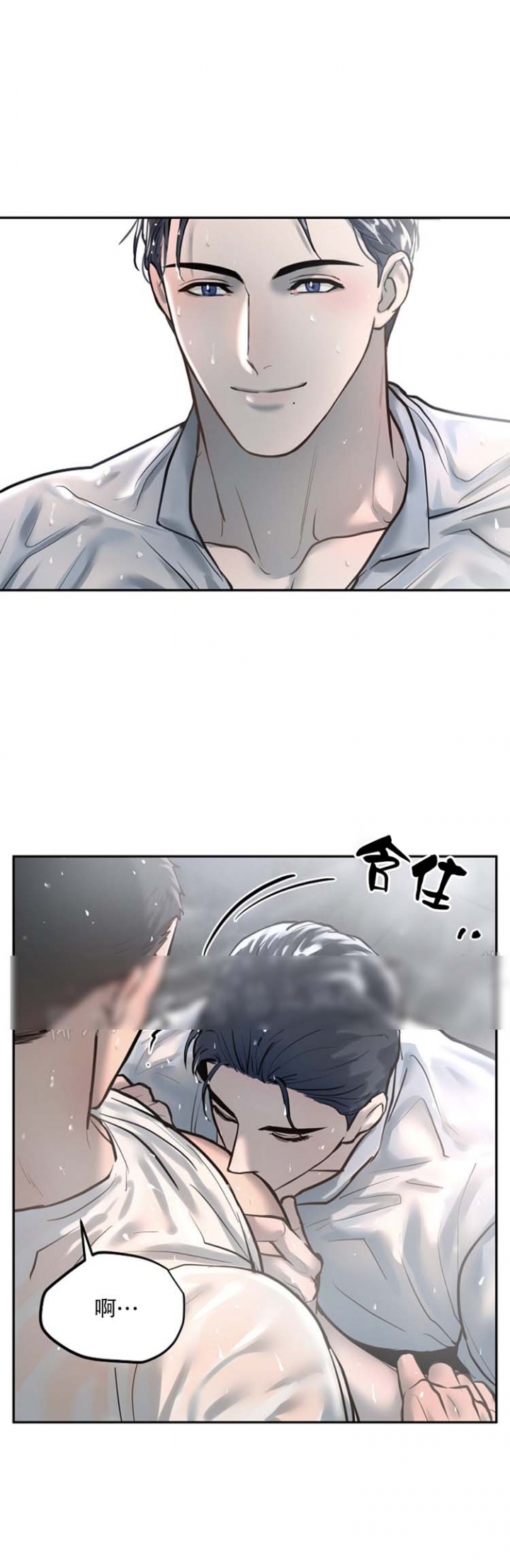 《初恋的改变》漫画最新章节第41话免费下拉式在线观看章节第【4】张图片