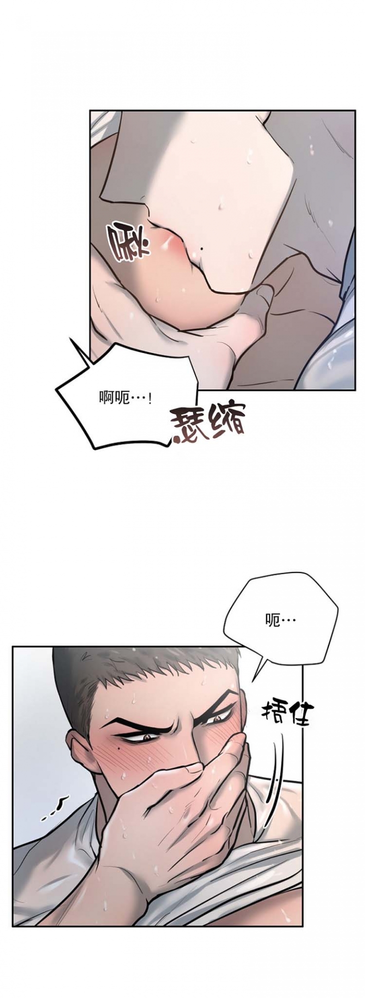 《初恋的改变》漫画最新章节第41话免费下拉式在线观看章节第【5】张图片