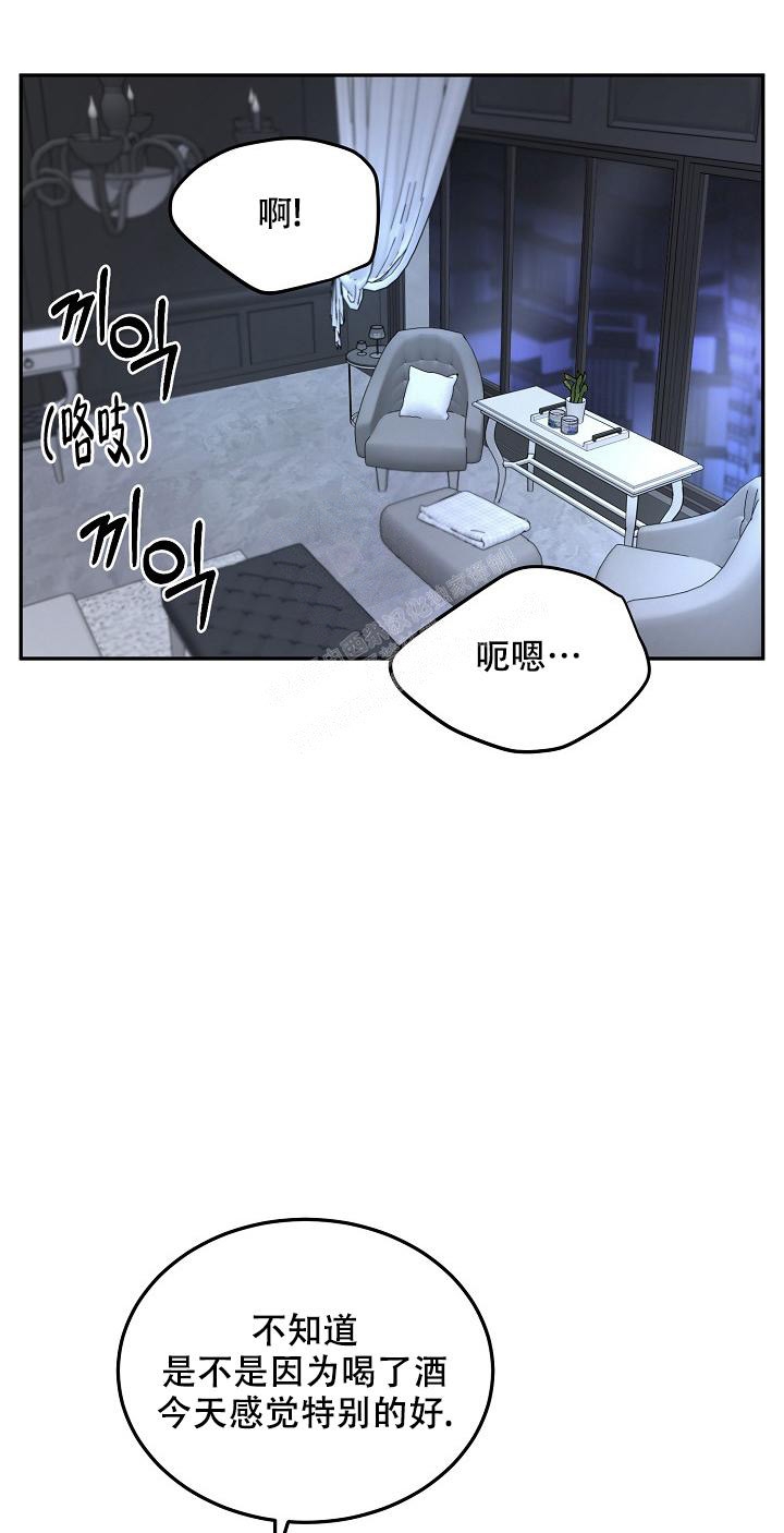 《初恋的改变》漫画最新章节第76话免费下拉式在线观看章节第【12】张图片