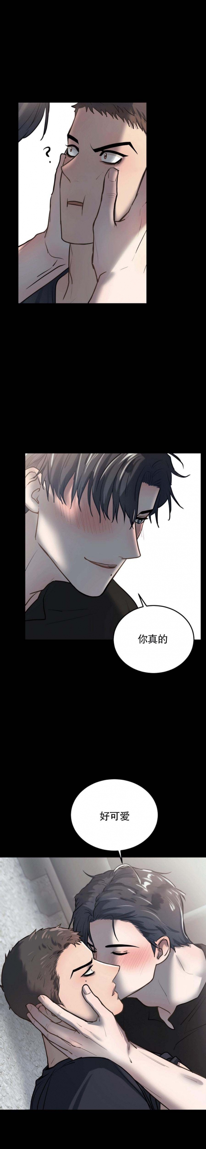 《初恋的改变》漫画最新章节第32话免费下拉式在线观看章节第【9】张图片