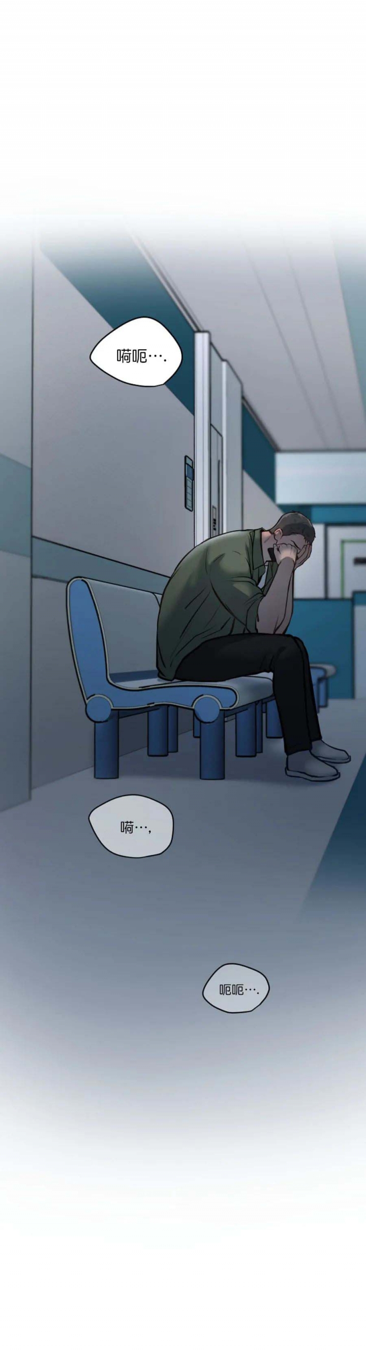 《初恋的改变》漫画最新章节第59话免费下拉式在线观看章节第【7】张图片