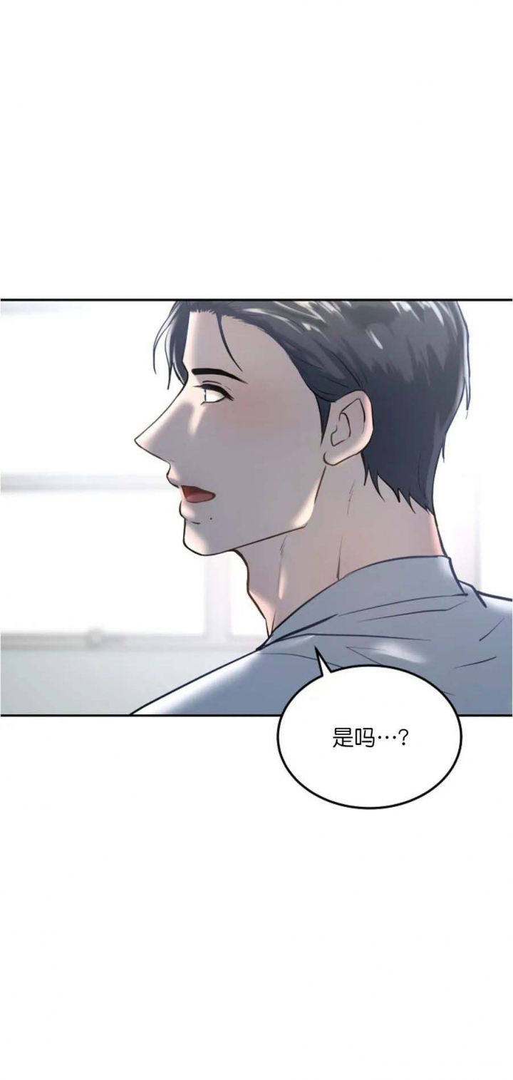 《初恋的改变》漫画最新章节第58话免费下拉式在线观看章节第【7】张图片