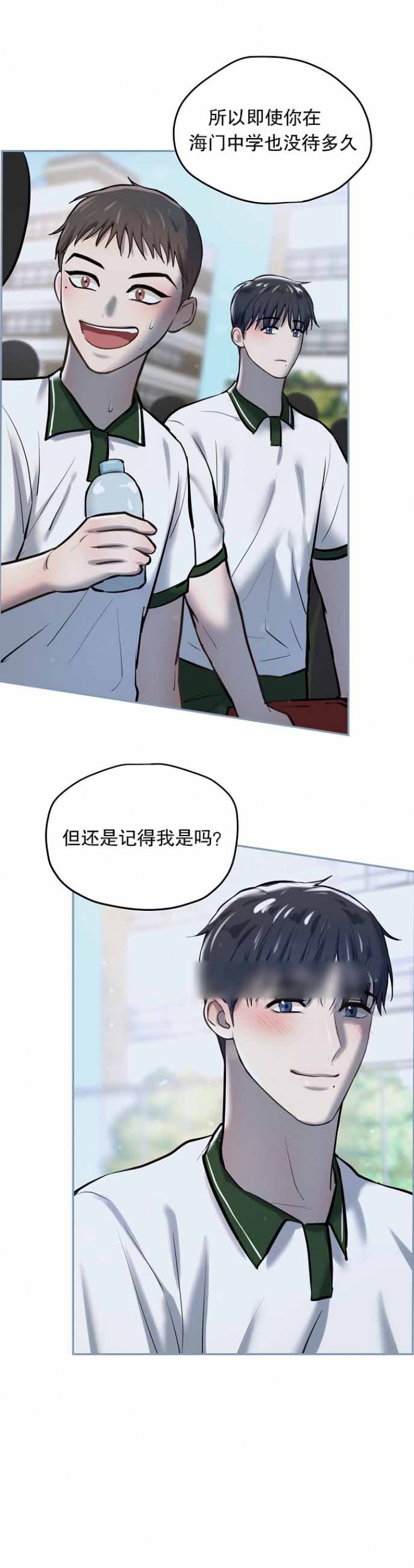 《初恋的改变》漫画最新章节第48话免费下拉式在线观看章节第【6】张图片