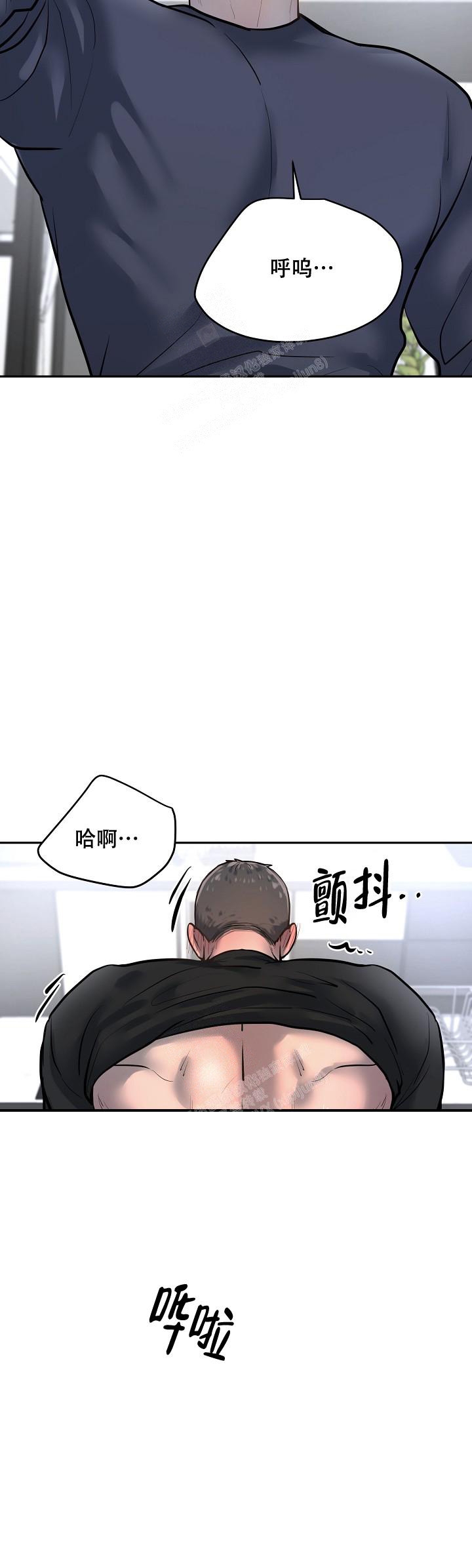 《初恋的改变》漫画最新章节第72话免费下拉式在线观看章节第【13】张图片