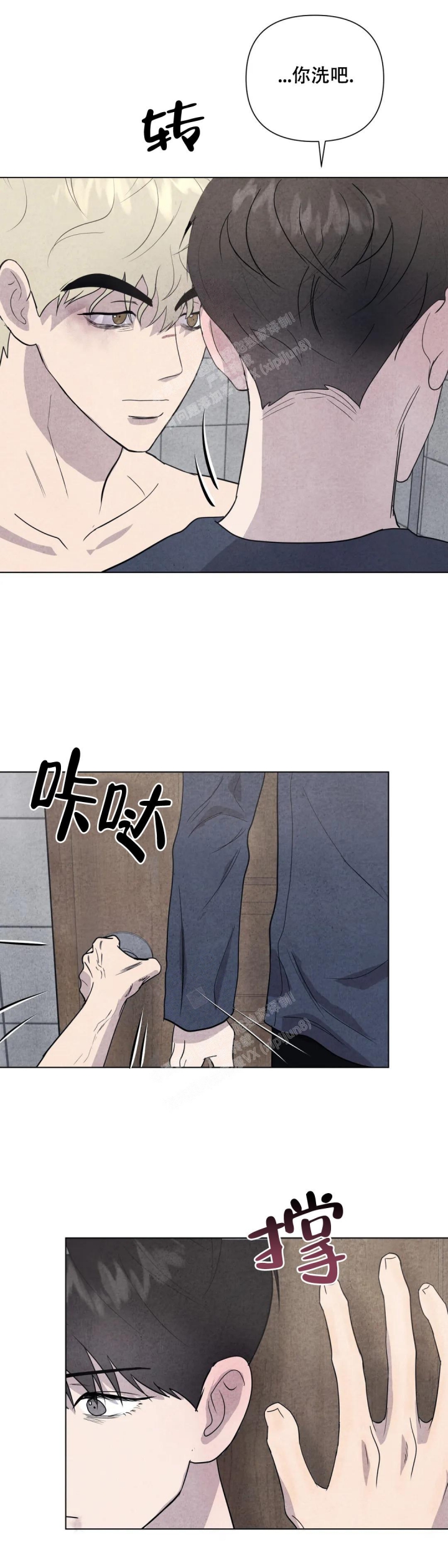 《刺身(第I+II季)》漫画最新章节第14话免费下拉式在线观看章节第【15】张图片