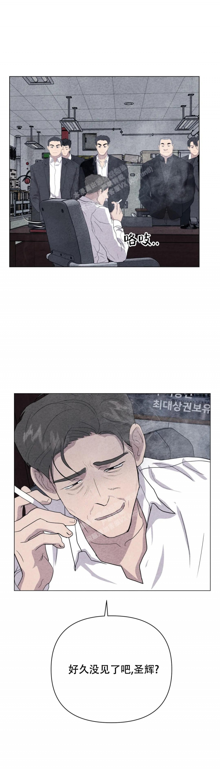 《刺身(第I+II季)》漫画最新章节第32话免费下拉式在线观看章节第【18】张图片