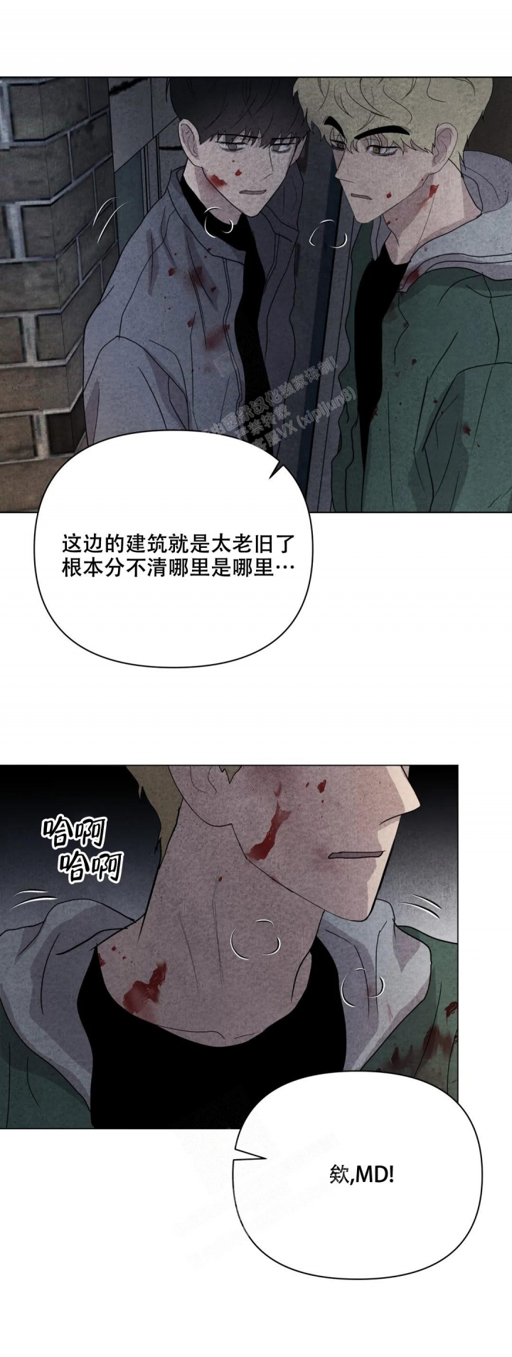 《刺身(第I+II季)》漫画最新章节第32话免费下拉式在线观看章节第【3】张图片