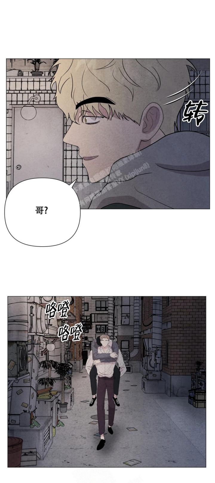 《刺身(第I+II季)》漫画最新章节第38话免费下拉式在线观看章节第【13】张图片