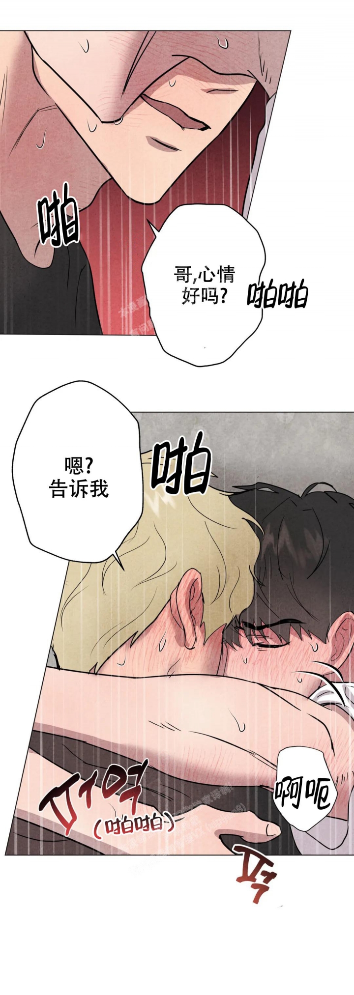 《刺身(第I+II季)》漫画最新章节第24话免费下拉式在线观看章节第【7】张图片