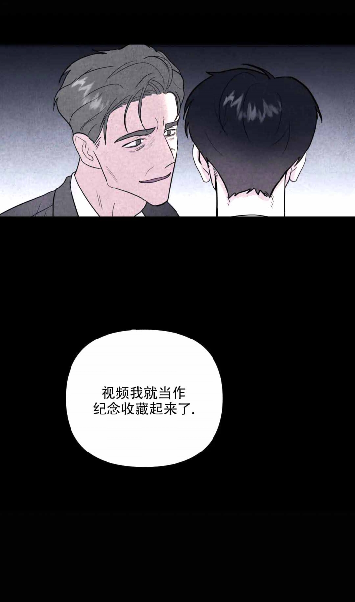 《刺身(第I+II季)》漫画最新章节第9话免费下拉式在线观看章节第【8】张图片