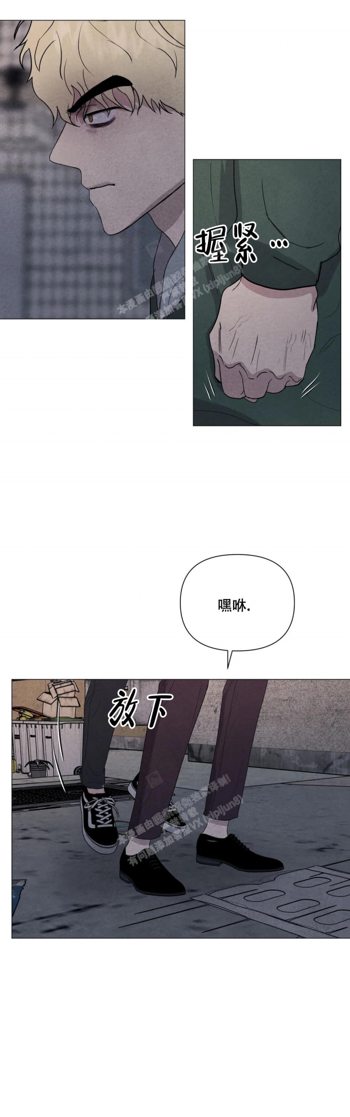 《刺身(第I+II季)》漫画最新章节第39话免费下拉式在线观看章节第【2】张图片