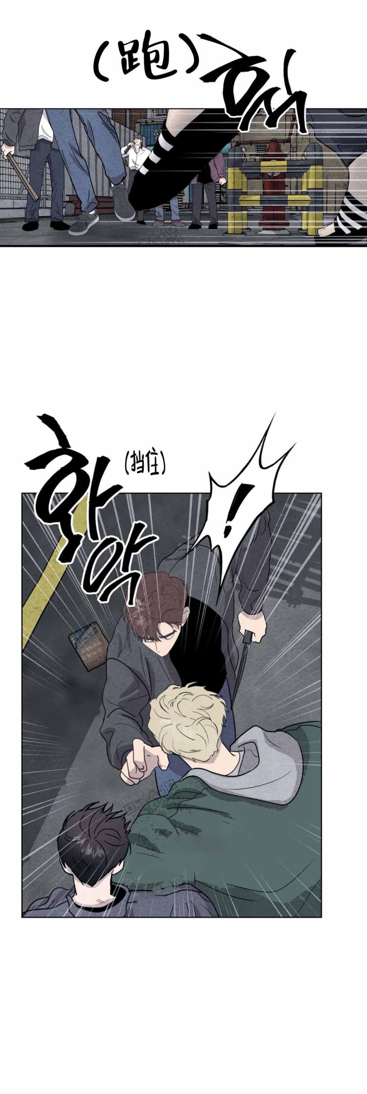 《刺身(第I+II季)》漫画最新章节第12话免费下拉式在线观看章节第【13】张图片