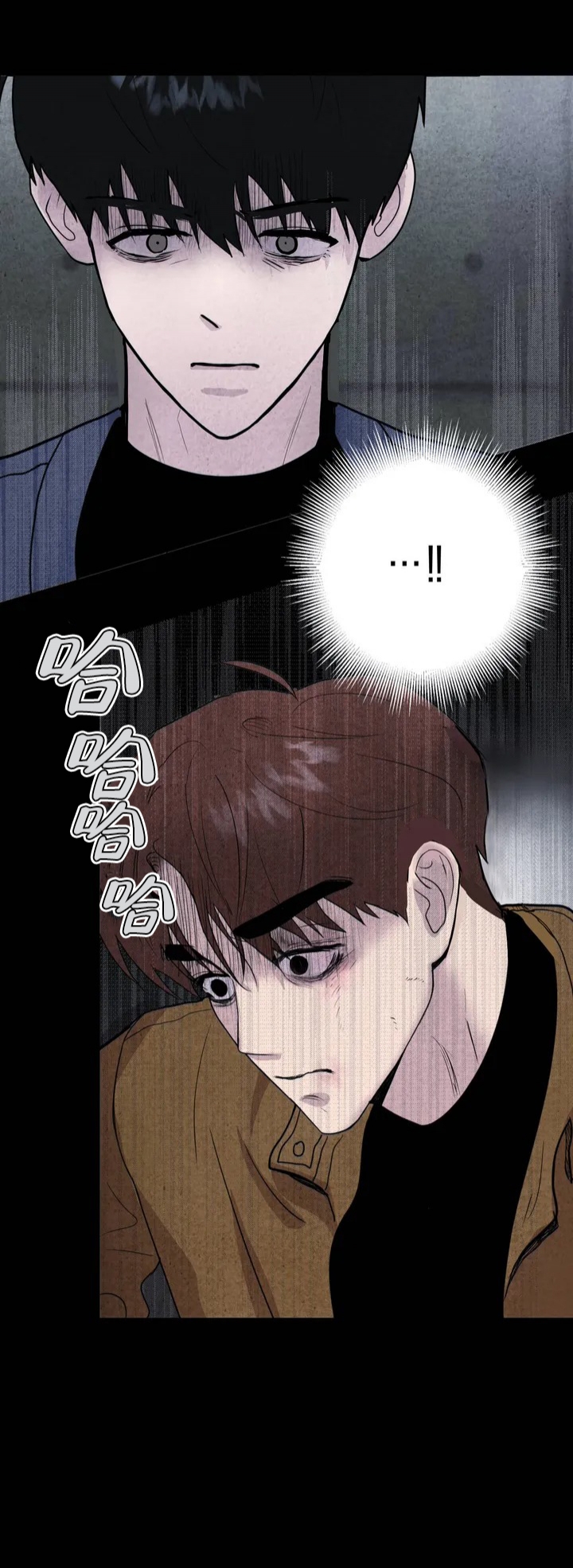 《刺身(第I+II季)》漫画最新章节第1话免费下拉式在线观看章节第【15】张图片