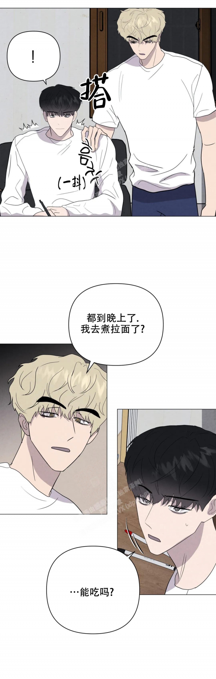 《刺身(第I+II季)》漫画最新章节第45话免费下拉式在线观看章节第【8】张图片