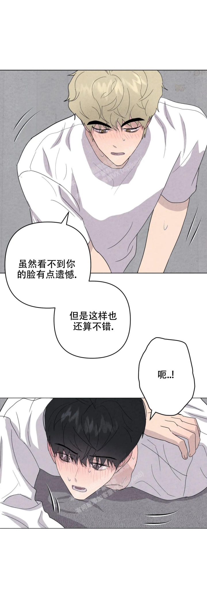 《刺身(第I+II季)》漫画最新章节第41话免费下拉式在线观看章节第【6】张图片