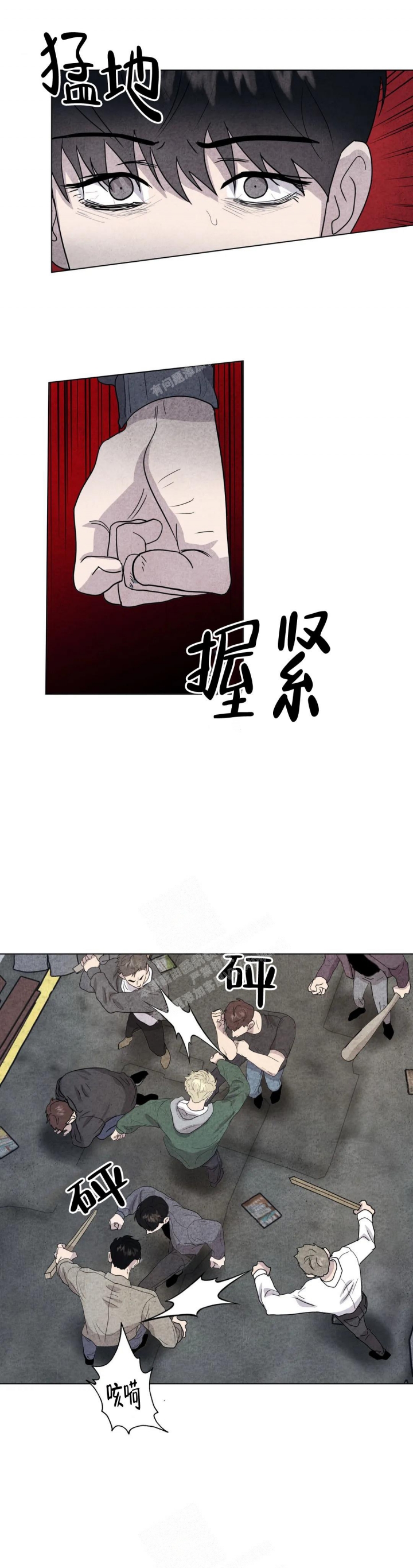 《刺身(第I+II季)》漫画最新章节第13话免费下拉式在线观看章节第【5】张图片