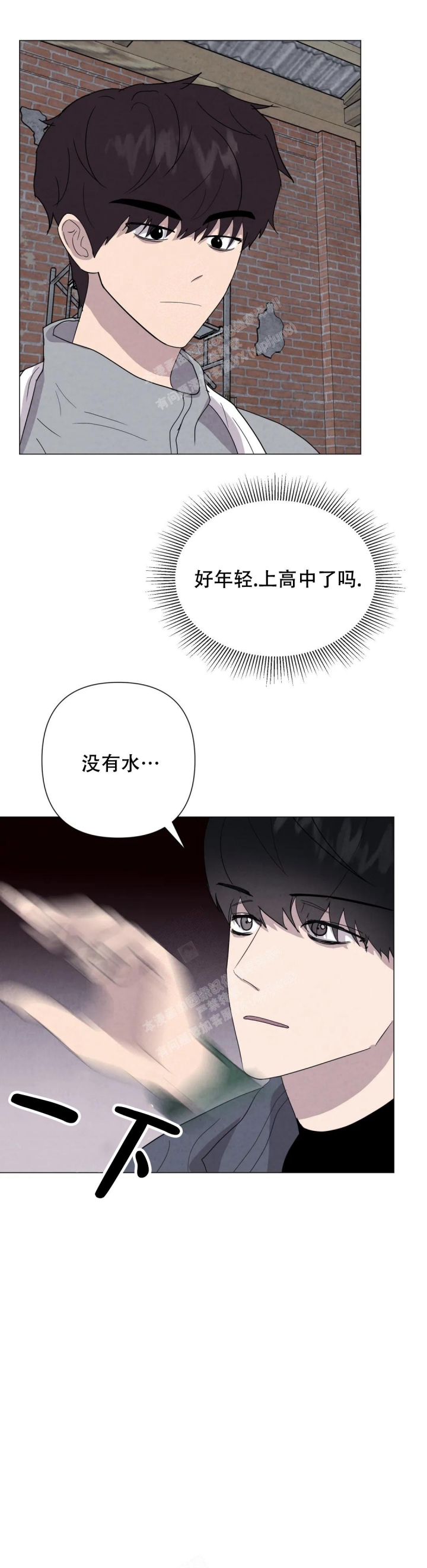 《刺身(第I+II季)》漫画最新章节第48话免费下拉式在线观看章节第【9】张图片