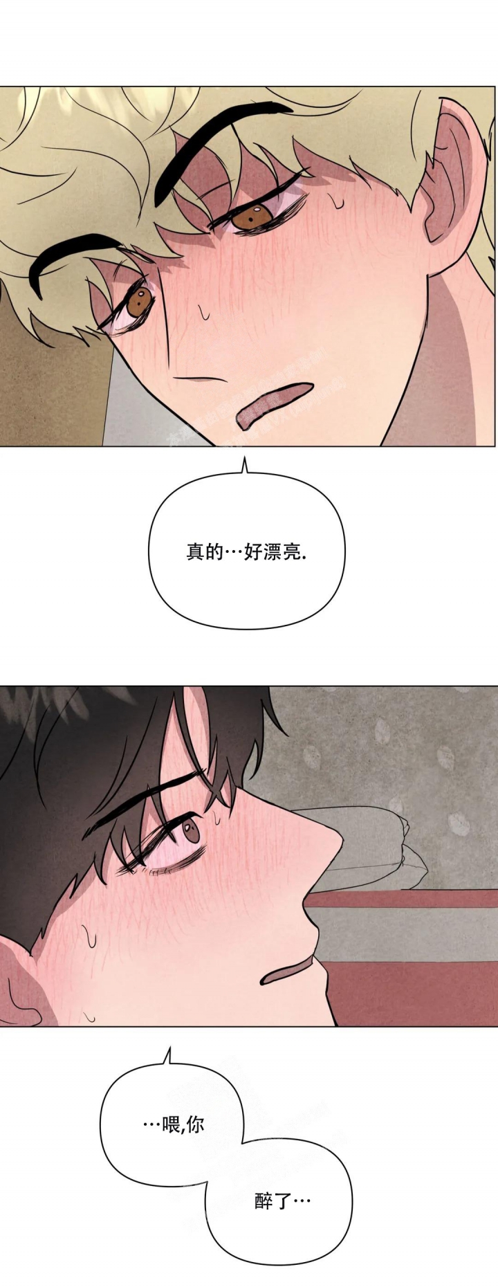 《刺身(第I+II季)》漫画最新章节第22话免费下拉式在线观看章节第【10】张图片