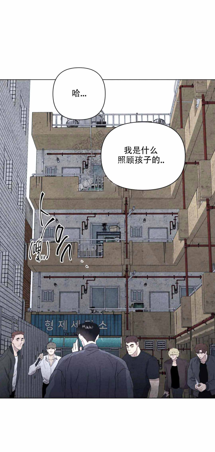 《刺身(第I+II季)》漫画最新章节第11话免费下拉式在线观看章节第【11】张图片