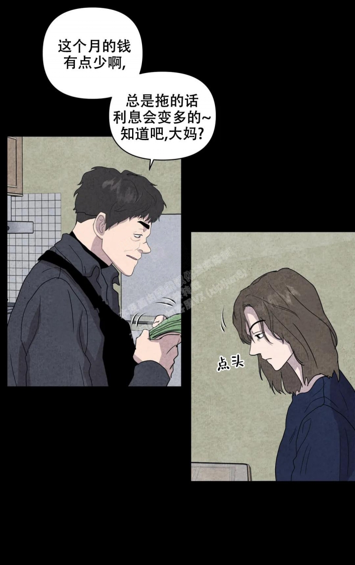 《刺身(第I+II季)》漫画最新章节第27话免费下拉式在线观看章节第【14】张图片