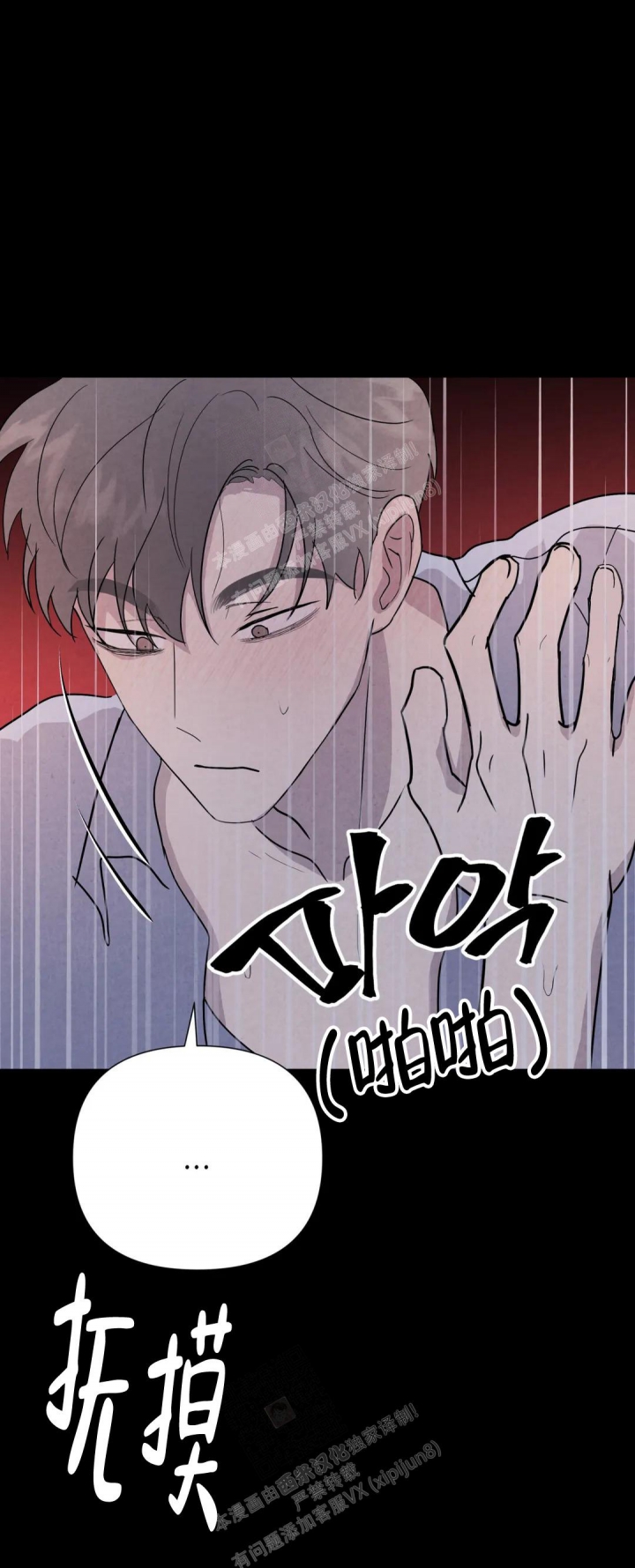 《刺身(第I+II季)》漫画最新章节第50话免费下拉式在线观看章节第【2】张图片