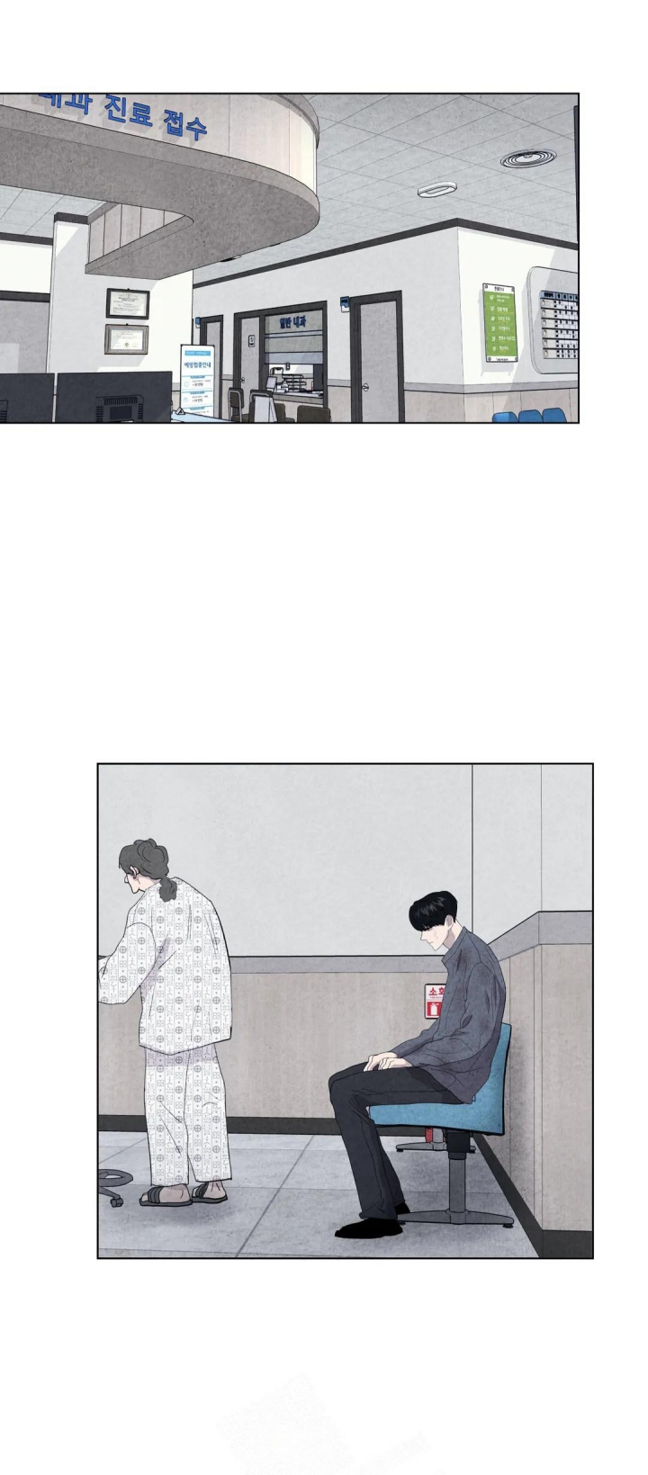 《刺身(第I+II季)》漫画最新章节第13话免费下拉式在线观看章节第【13】张图片