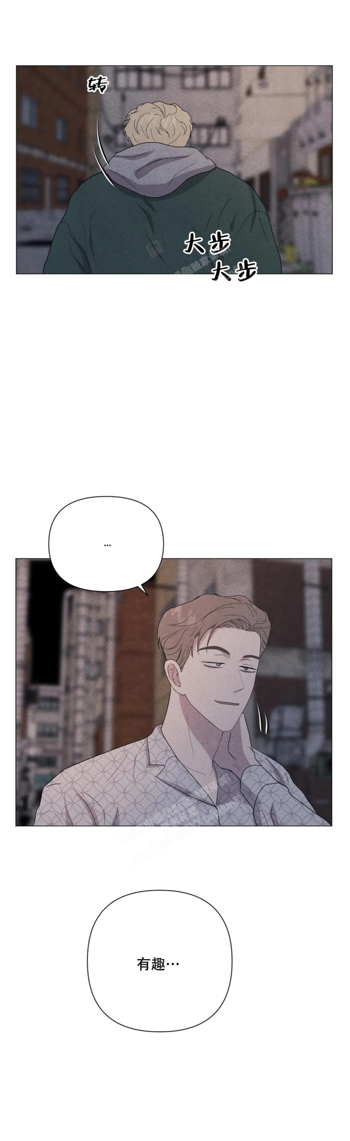 《刺身(第I+II季)》漫画最新章节第39话免费下拉式在线观看章节第【8】张图片