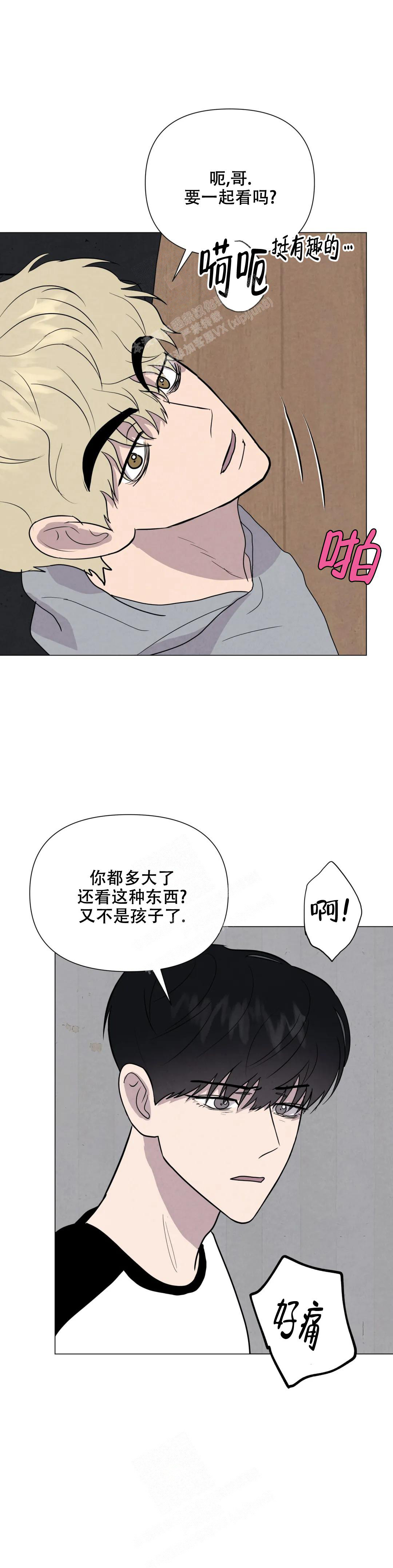 《刺身(第I+II季)》漫画最新章节第53话免费下拉式在线观看章节第【11】张图片