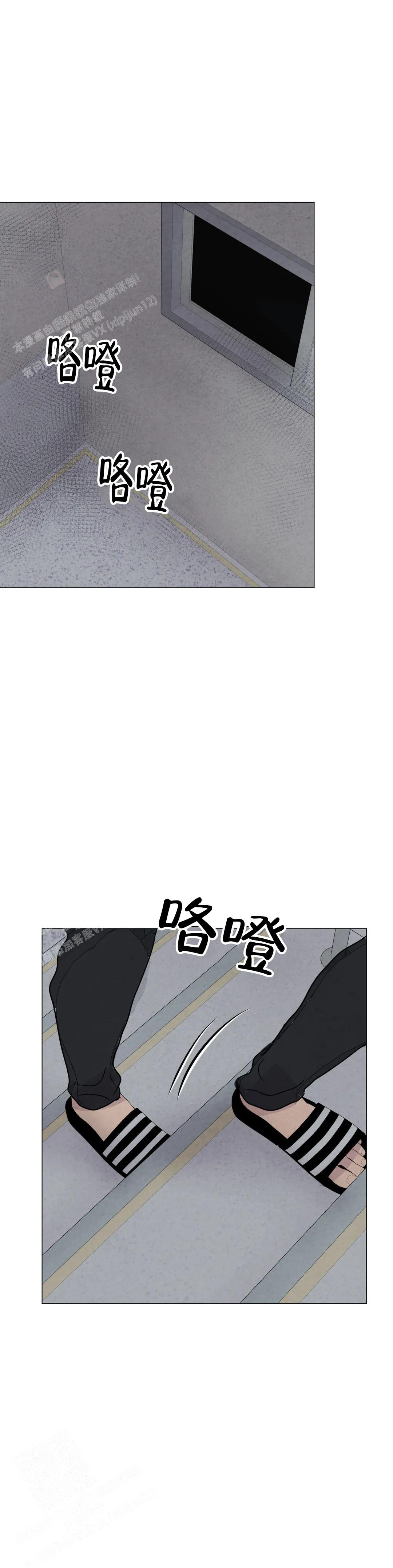 《刺身(第I+II季)》漫画最新章节第74话免费下拉式在线观看章节第【12】张图片