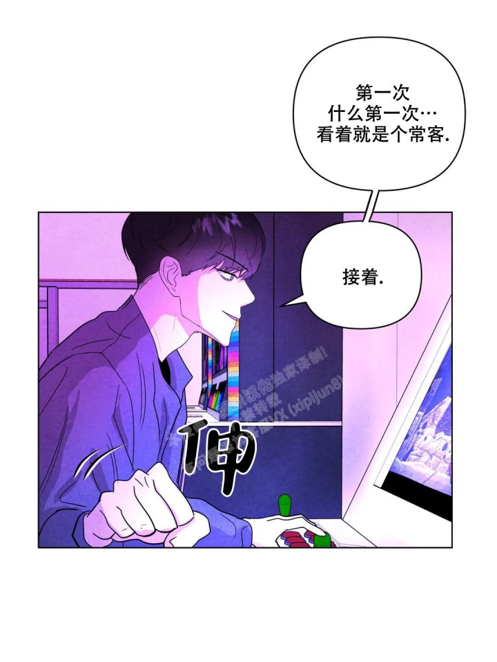 《刺身(第I+II季)》漫画最新章节第17话免费下拉式在线观看章节第【4】张图片