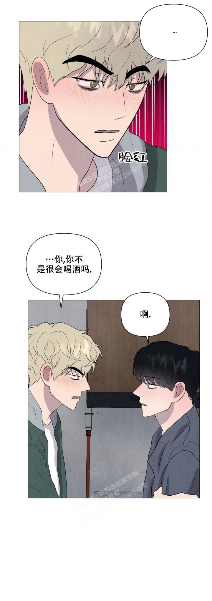 《刺身(第I+II季)》漫画最新章节第39话免费下拉式在线观看章节第【12】张图片