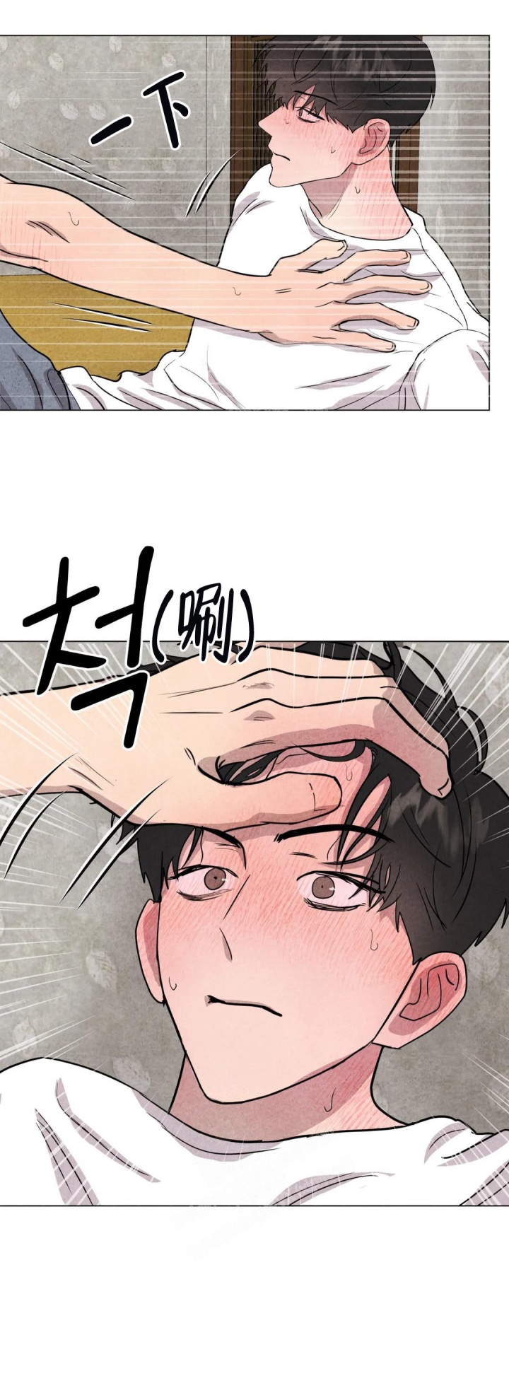 《刺身(第I+II季)》漫画最新章节第22话免费下拉式在线观看章节第【7】张图片
