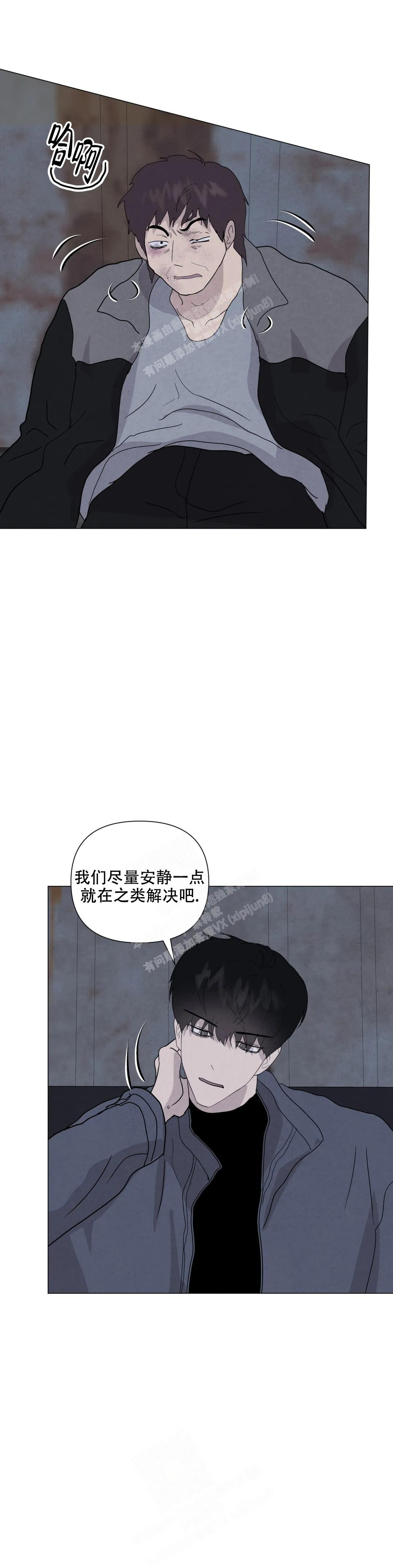 《刺身(第I+II季)》漫画最新章节第64话免费下拉式在线观看章节第【4】张图片