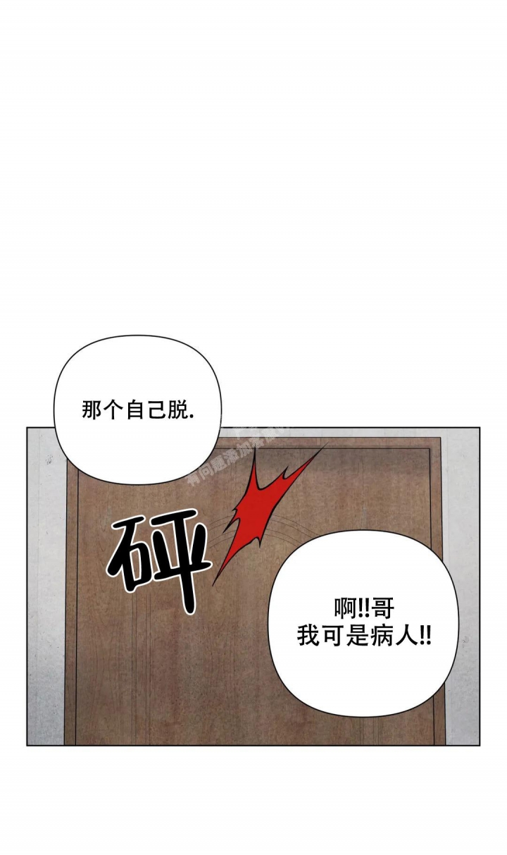 《刺身(第I+II季)》漫画最新章节第15话免费下拉式在线观看章节第【2】张图片