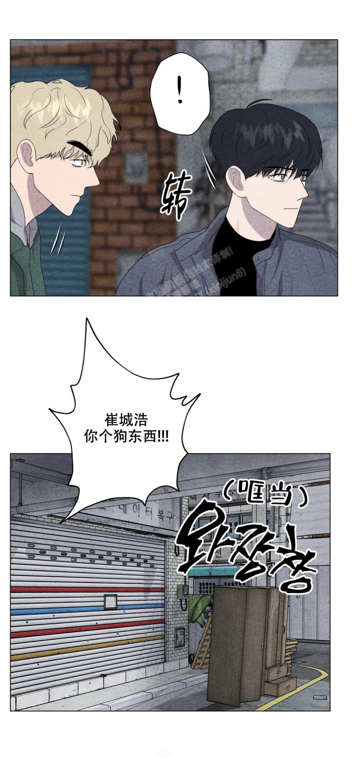 《刺身(第I+II季)》漫画最新章节第30话免费下拉式在线观看章节第【17】张图片