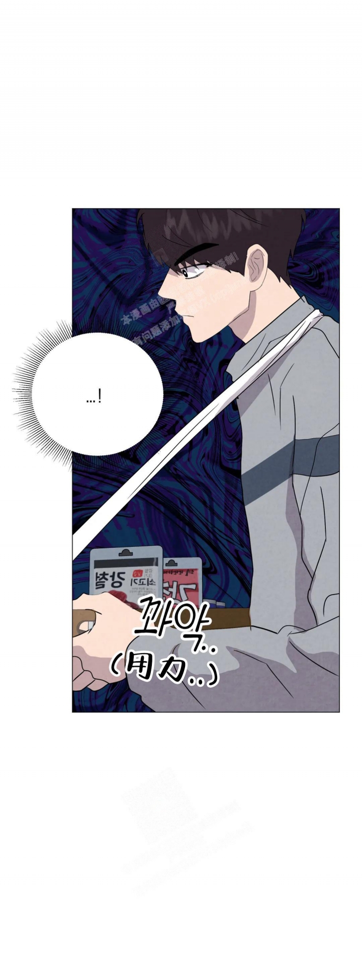 《刺身(第I+II季)》漫画最新章节第48话免费下拉式在线观看章节第【17】张图片