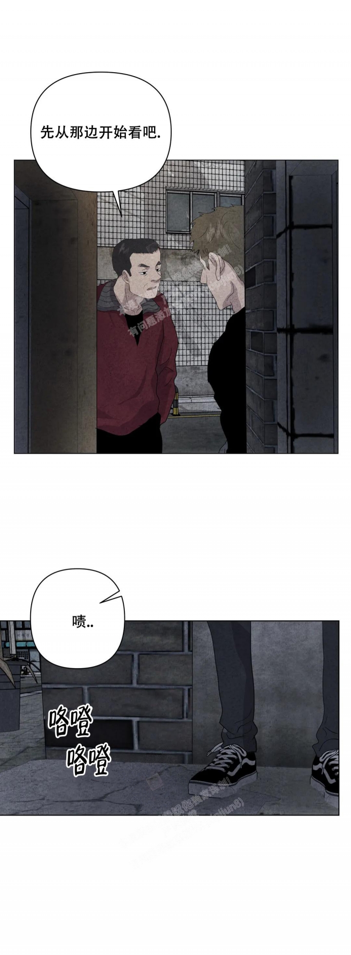 《刺身(第I+II季)》漫画最新章节第32话免费下拉式在线观看章节第【4】张图片