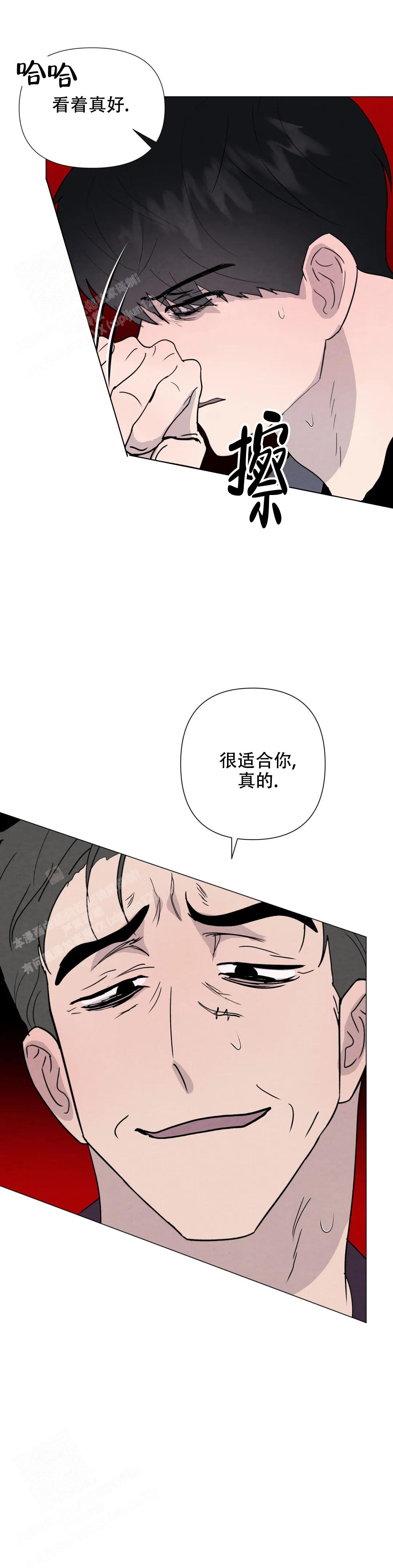 《刺身(第I+II季)》漫画最新章节第70话免费下拉式在线观看章节第【12】张图片