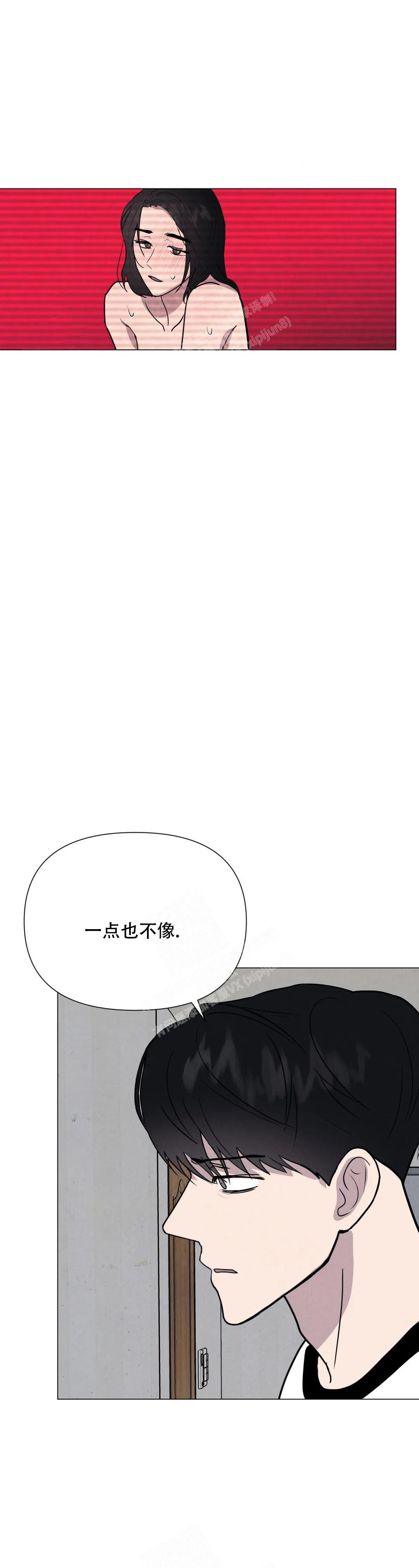 《刺身(第I+II季)》漫画最新章节第53话免费下拉式在线观看章节第【14】张图片