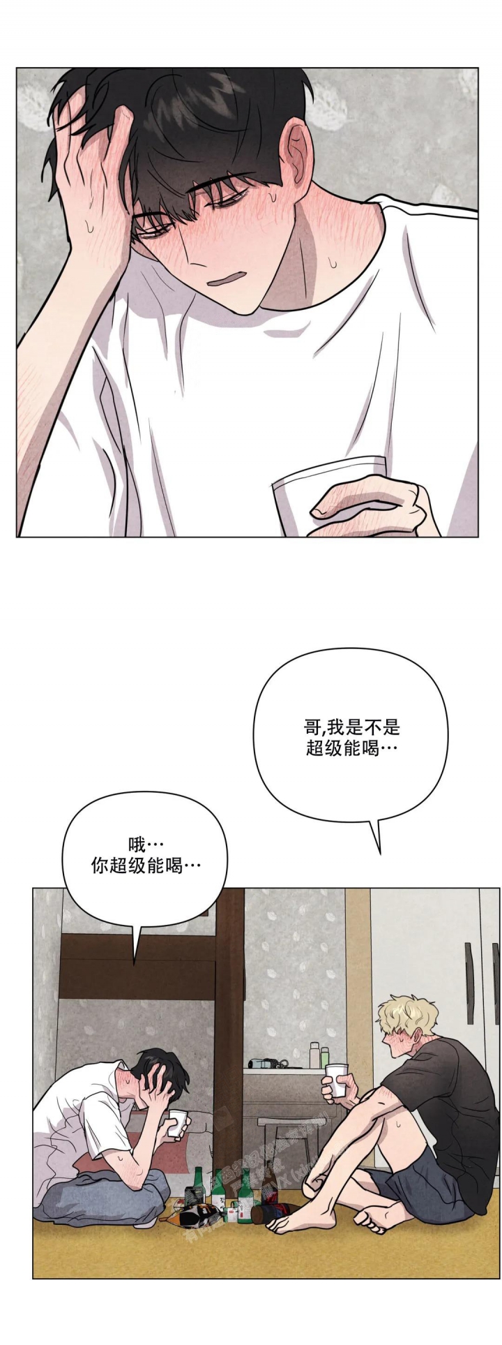 《刺身(第I+II季)》漫画最新章节第21话免费下拉式在线观看章节第【2】张图片